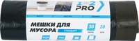 Пакеты для мусора 1-2-Pro 30л / ММЗН03014-20 (20шт, черный) - 