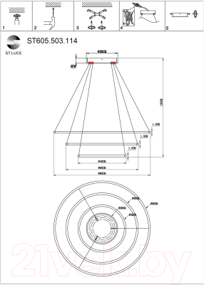 Потолочный светильник ST Luce ST605.503.114