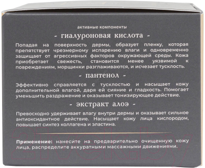 Крем для лица La and Te beaute LT-1862 (50мл)