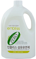 

Кондиционер для белья Enbliss, Без аромата Fabric Softener