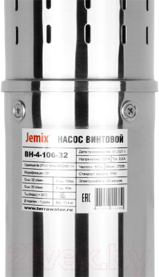 Скважинный насос Jemix ВН-4-106-32