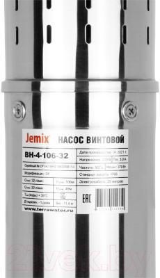 Изображение товара Скважинный насос Jemix ВН-4-106-32