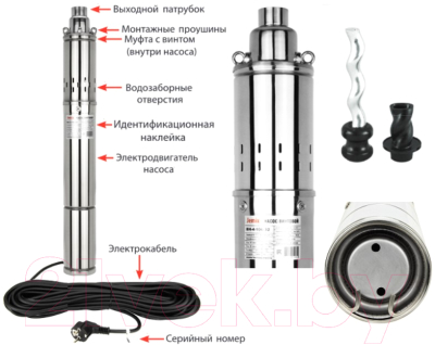 Изображение товара Скважинный насос Jemix ВН-4-106-32