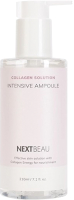 

Сыворотка для лица Nextbeau, Collagen Solution Essential