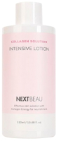 

Лосьон для лица Nextbeau, Омолаживающий Collagen Solution Intensive