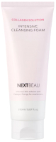Пенка для умывания Nextbeau Collagen Solution Intensive (150мл) - 