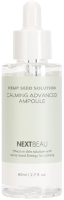 

Сыворотка для лица Nextbeau, Hemp Seed Solution Calming Advanced