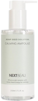 

Сыворотка для лица Nextbeau, Hemp Seed Solution Calming Advanced