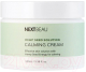 Крем для лица Nextbeau Hemp Seed Solution Calming Cream (100мл) - 