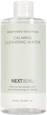 Мицеллярная вода Nextbeau Hemp Seed Solution Calming Cleansing Water (310мл)