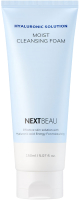 Пенка для умывания Nextbeau Hyaluronic Solution Moist Cleansing Foam (150мл) - 