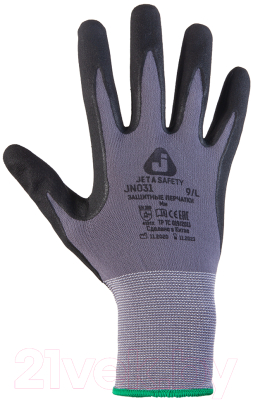 Перчатки защитные Jeta Pro JN031 (M, серый)