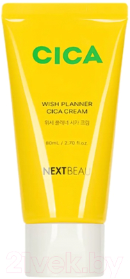 Крем для лица Nextbeau Восстанавливающий Wish Planner Cica Cream (80мл)