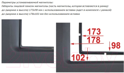 Переходная рамка Incar 95-8208A