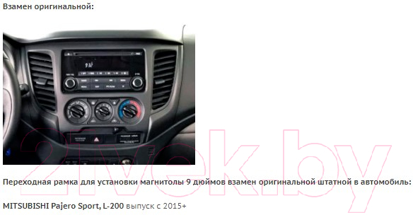 Переходная рамка Incar RMS-FC453 — фото 9