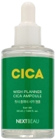 

Сыворотка для лица Nextbeau, Восстанавливающая Wish Planner Cica Ampoule