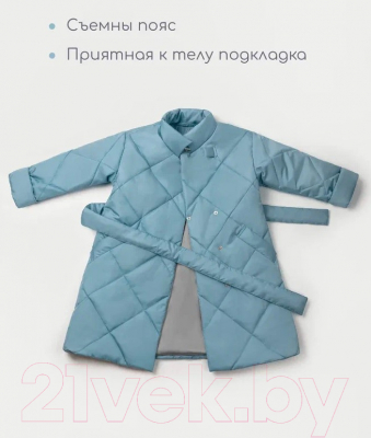 Пальто детское Amarobaby Trendy / AB-OD22-TRENDY29/19-116 (голубой, р.116-122)