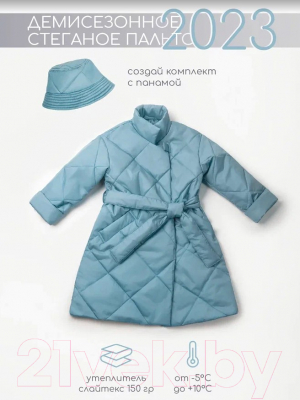 Пальто детское Amarobaby Trendy / AB-OD22-TRENDY29/19-128 (голубой, р.128-134)