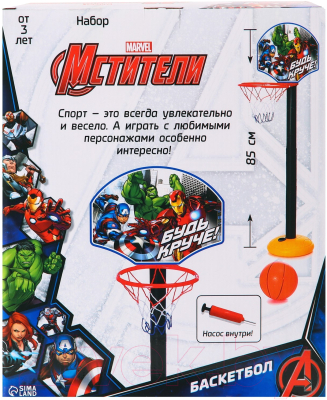 Баскетбол детский Marvel Мстители / 7503144