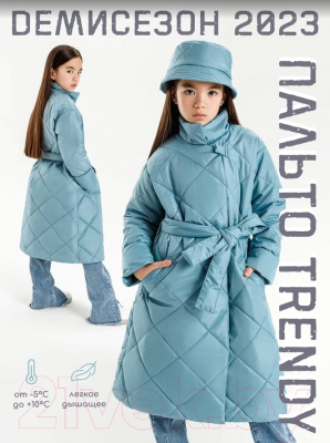 Пальто детское Amarobaby Trendy / AB-OD22-TRENDY29/19-140 (голубой, р.140-146)