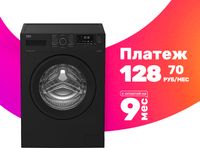 Стиральная машина Beko WSRE6512ZAA - 