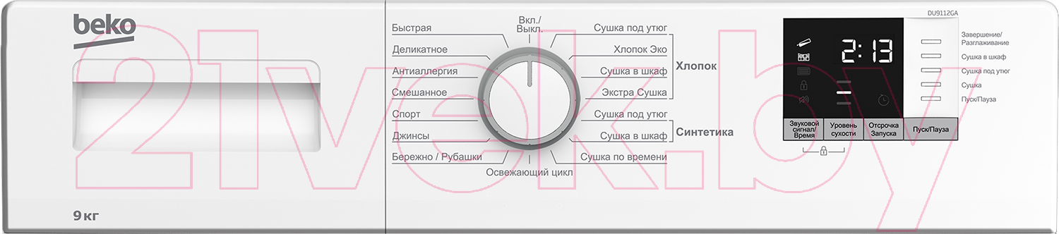 Сушильная машина Beko DU9112GA