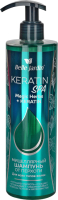 Шампунь для волос Belle Jardin Har Keratin SPA Magic Herbs+Keratin Мицеллярный (400мл) - 