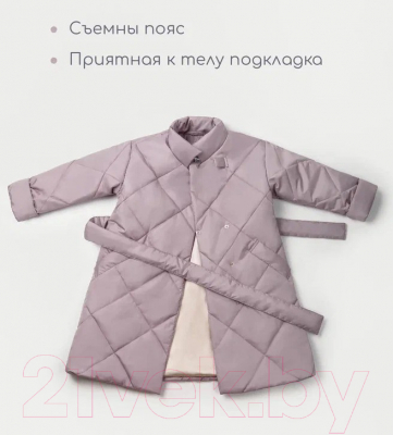 Пальто детское Amarobaby Trendy / AB-OD22-TRENDY29/27-140 (пудровый, р.140-146)