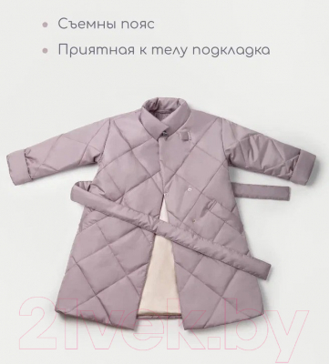Пальто детское Amarobaby Trendy / AB-OD22-TRENDY29/27-122 (пудровый, р.122-128)