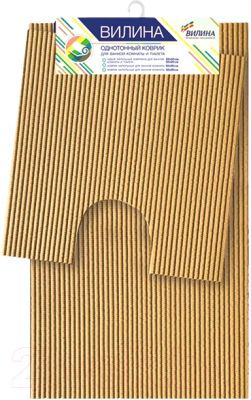 Набор ковриков для ванной и туалета Вилина 6983-VL2 (50x50, 50x80, коричневый)