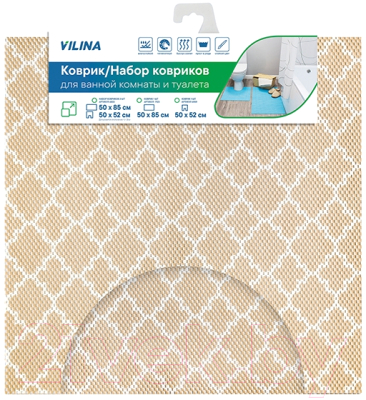 Набор ковриков для ванной и туалета Вилина 6833 V25BG (50x52, 50x85, 2шт)
