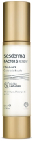 Крем для лица Sesderma Factor G Renew омолаживающий для овала лица и шеи (50мл) - 