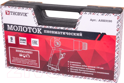 Пневмомолоток Thorvik AHK9190