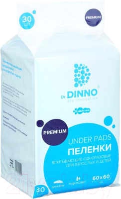 Набор пеленок одноразовых детских Dr.Dinno Premium 60x60 (30шт)