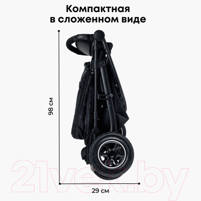 Детская прогулочная коляска Bubago Sorex / BG 107-1 (Black Army)