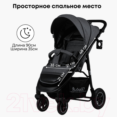 Детская прогулочная коляска Bubago Sorex / BG 107-3 (Dark Grey)