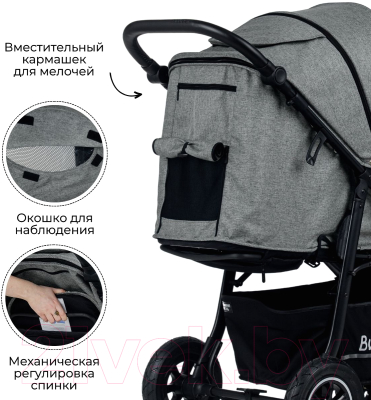 Детская прогулочная коляска Bubago Sorex / BG 107-4 (Grey)