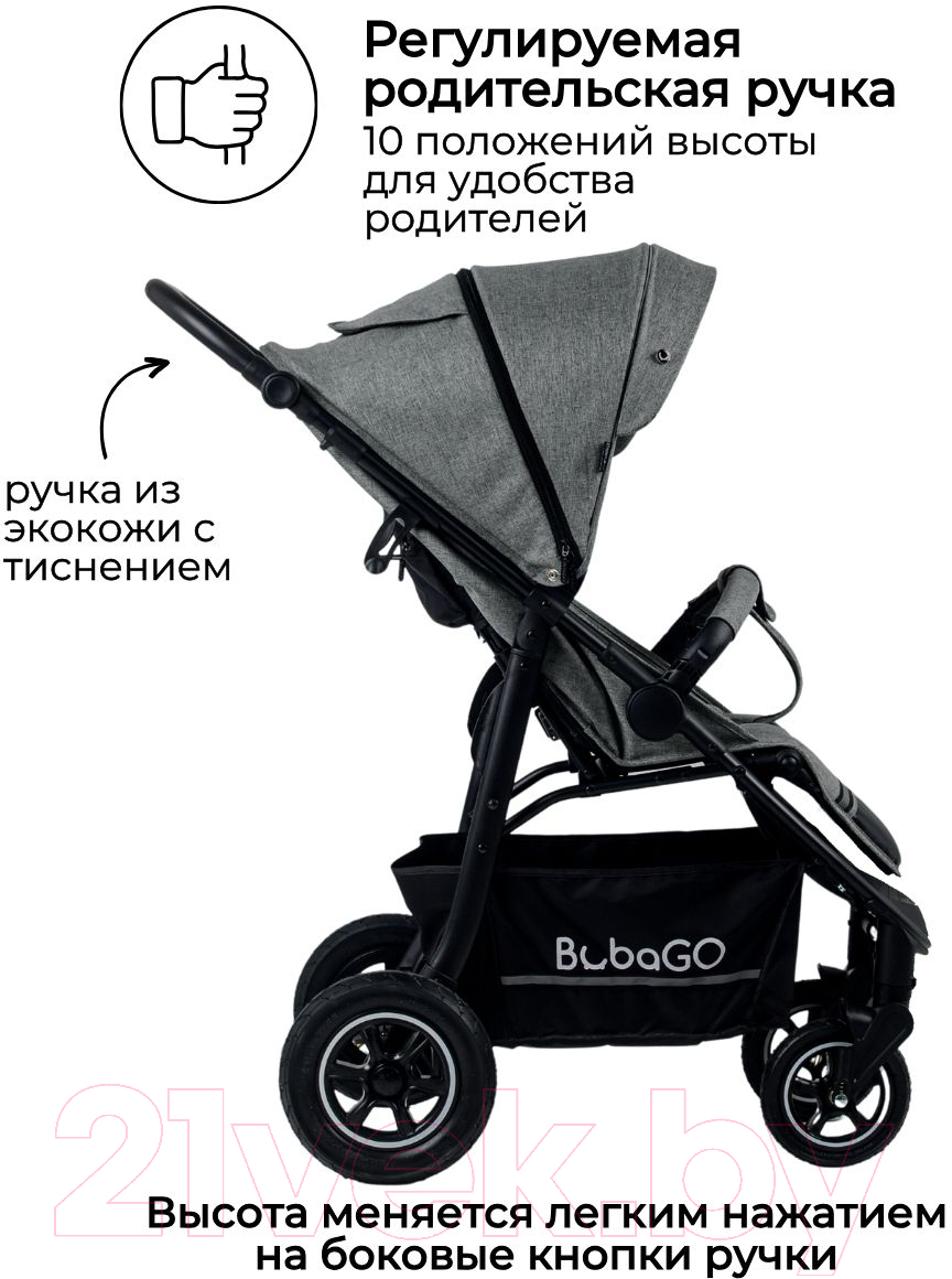 Детская прогулочная коляска Bubago Sorex / BG 107-4