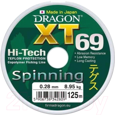 Леска монофильная Dragon XT 69 Hi-Tech Pro Spinning 0.28мм 125м / 33-32-028