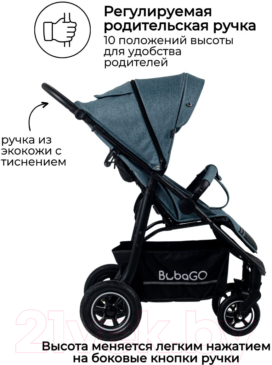 Детская прогулочная коляска Bubago Sorex / BG 107-5