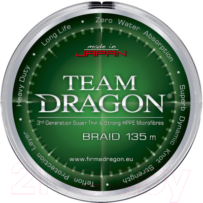 Леска плетеная Dragon Team 0.08мм 135м / 41-11-108 (зеленый)
