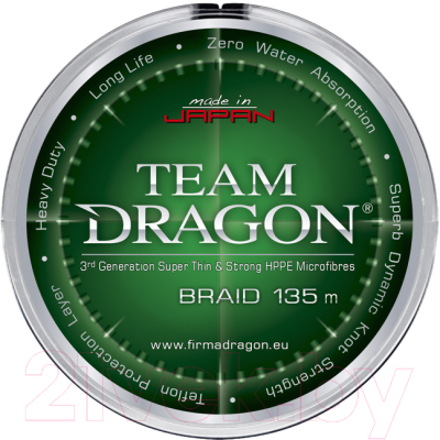 Изображение товара Леска плетеная Dragon Team 0.20мм 135м / 41-11-120 (зеленый)