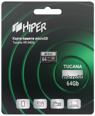 Карта памяти HIPER microSDXC 64GB UHS-1 U3 V30