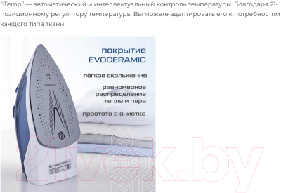 Изображение товара Утюг Evolution I-2226