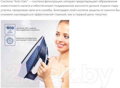 Изображение товара Утюг Evolution I-2226