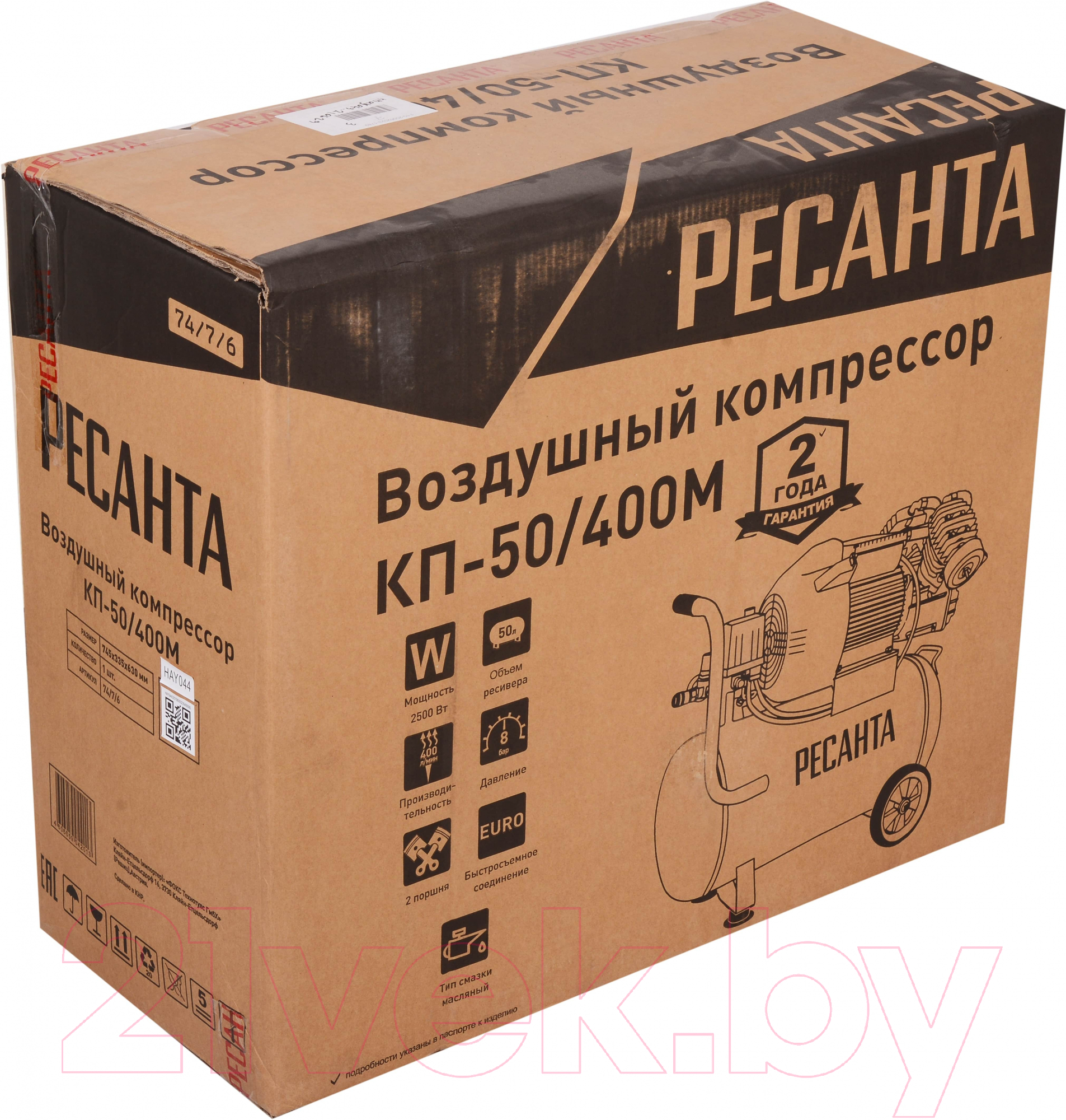 Воздушный компрессор Ресанта КП-50/400М