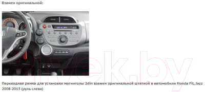 Изображение товара Переходная рамка Incar RHO-N12