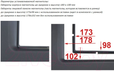 Изображение товара Переходная рамка Incar RHO-N12