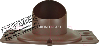 Изображение товара Выход вентиляционный на крышу Krono-Plast Eco KU H500мм D150мм На покрытия из стали (темно-серый)