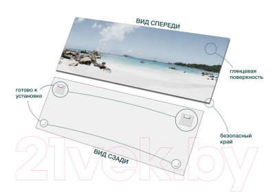 Картина на стекле Stamprint Пляж SD001 (50x125)